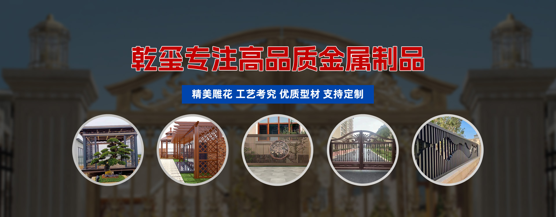 山東億泰盛業(yè)焊接科技有限公司